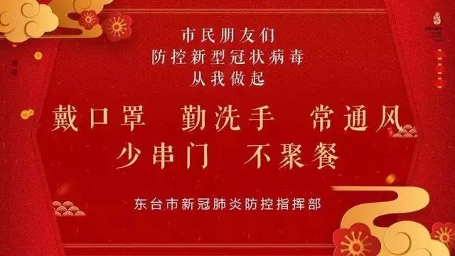 东台千家惠公司加班加点生产口罩助力疫情