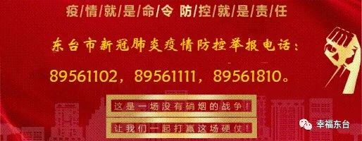陈卫红看望慰问东台口罩生产企业员工