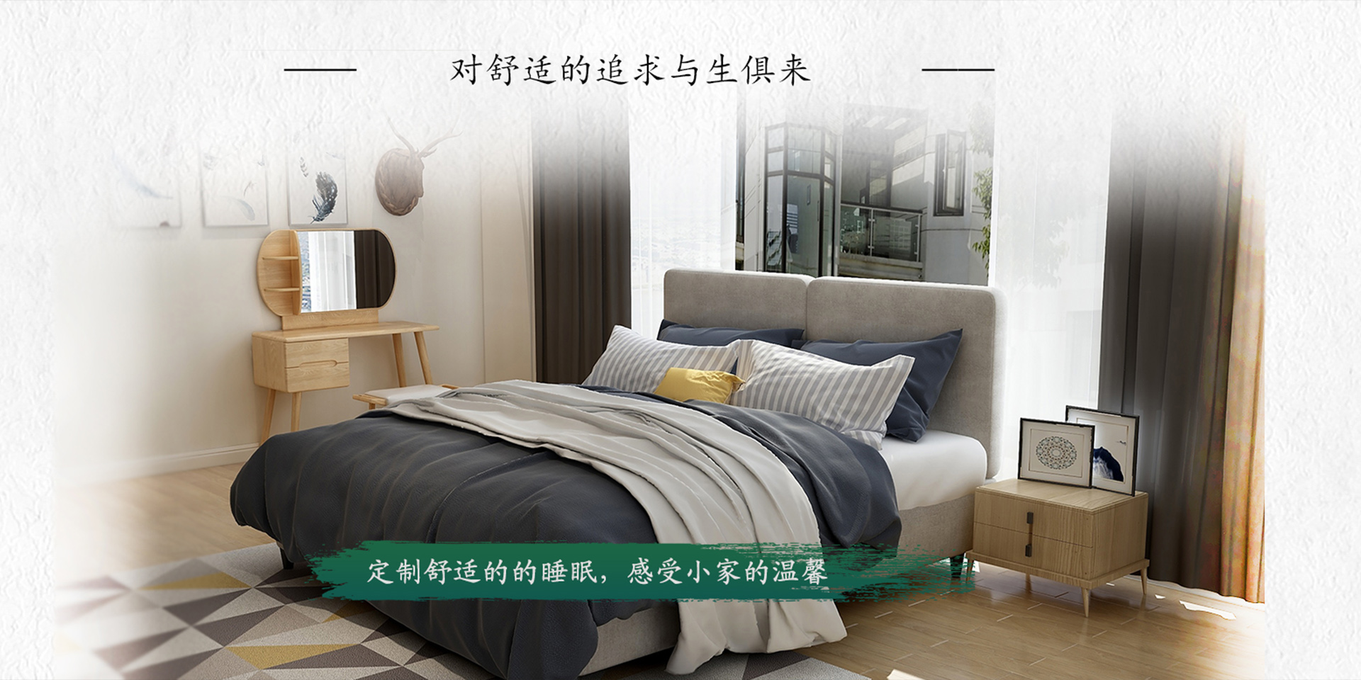 通栏图片